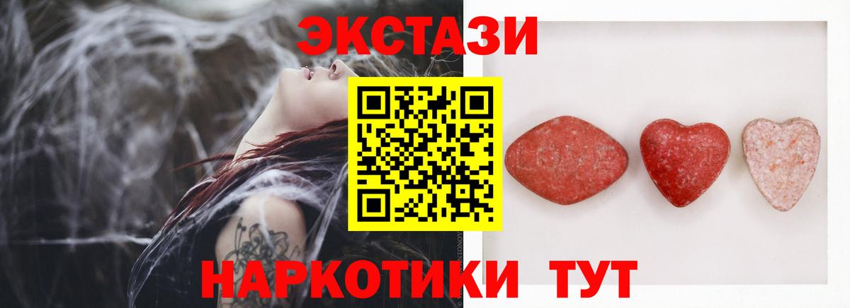 Ecstasy Philipp Plein  Вход с VPN  Экстази Punisher  Вятские Поляны 