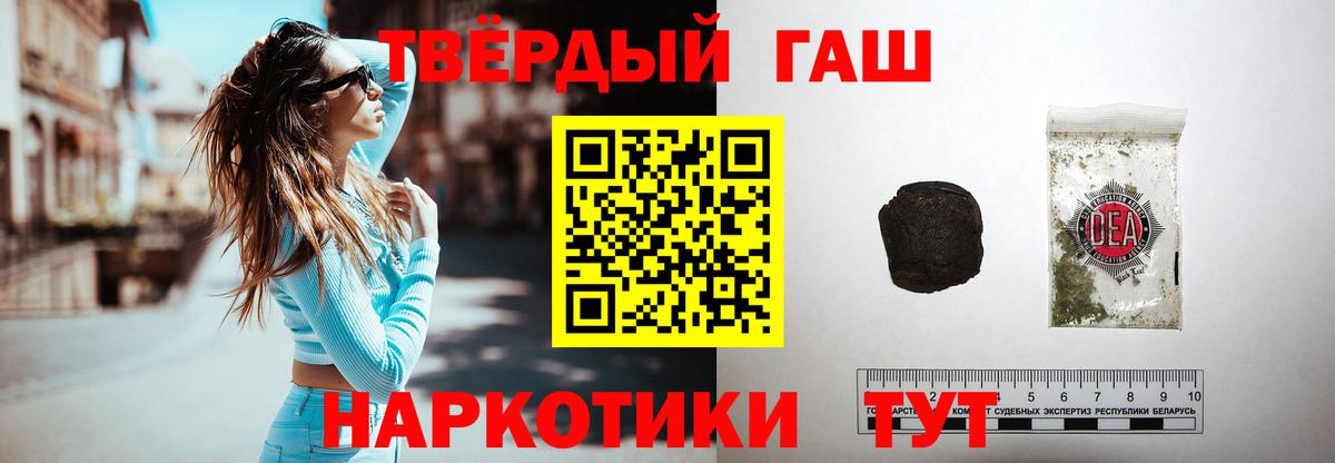 ГАШ Изолятор Вятские Поляны