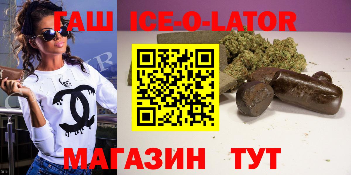Гашиш гарик  Гашиш Premium  Вятские Поляны  Вход с VPN 