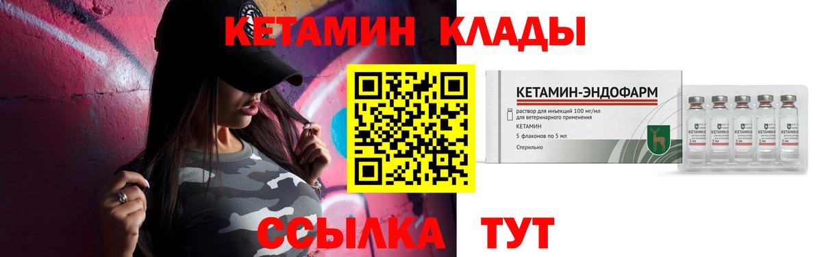 Вятские Поляны  Меф МЯУ МЯУ   Экстази  МАРИХУАНА  Магазин наркотиков  Вход с VPN  КОКАИН  Гашиш 
