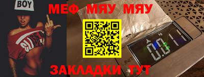 прущие крисы Аргун