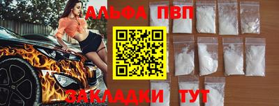 гашишное масло Апрелевка