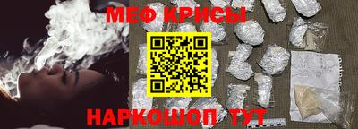 spice Апшеронск