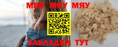 2c-b Гусь-Хрустальный