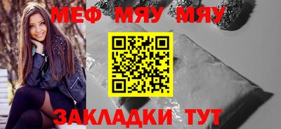 прущие крисы Аргун