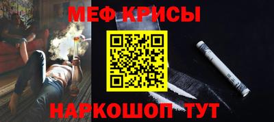 прущие крисы Аргун