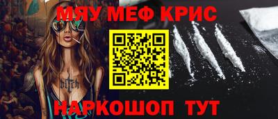 spice Апшеронск