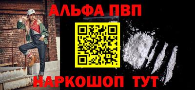 прущие крисы Аргун