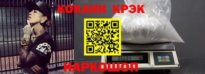 гашишное масло Апрелевка