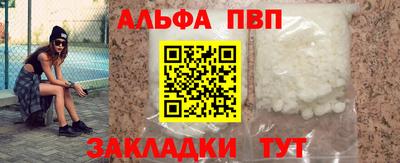 spice Апшеронск