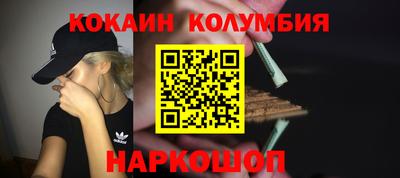 spice Апшеронск