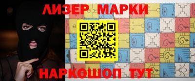 spice Апшеронск