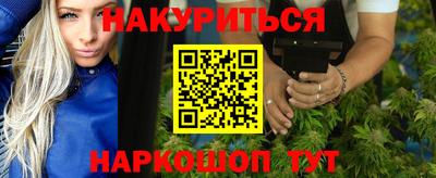 гашишное масло Апрелевка