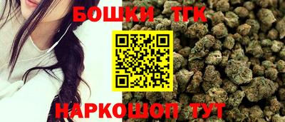 spice Апшеронск
