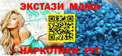spice Апшеронск