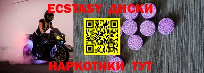 гашишное масло Апрелевка