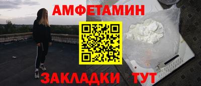 spice Апшеронск
