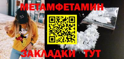 spice Апшеронск