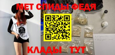 spice Апшеронск