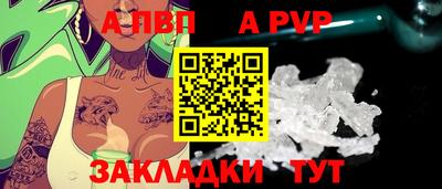прущие крисы Аргун