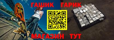 прущие крисы Аргун
