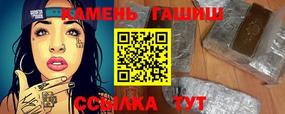 гашишное масло Апрелевка