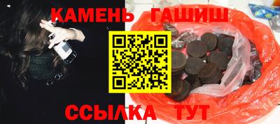 spice Апшеронск