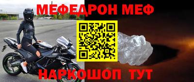 MESCALINE Гусиноозёрск