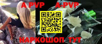 прущие крисы Аргун