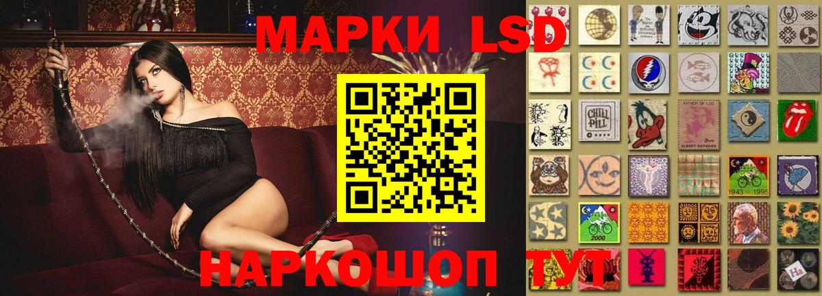 LSD-25 экстази ecstasy Вятские Поляны