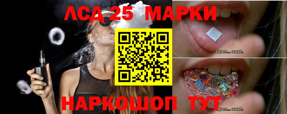 ЛСД экстази кислота  Вход с VPN  Вятские Поляны 
