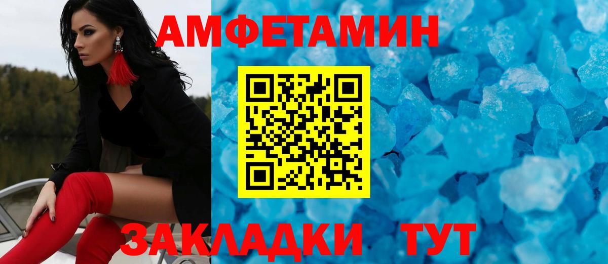 Первитин пудра Вятские Поляны
