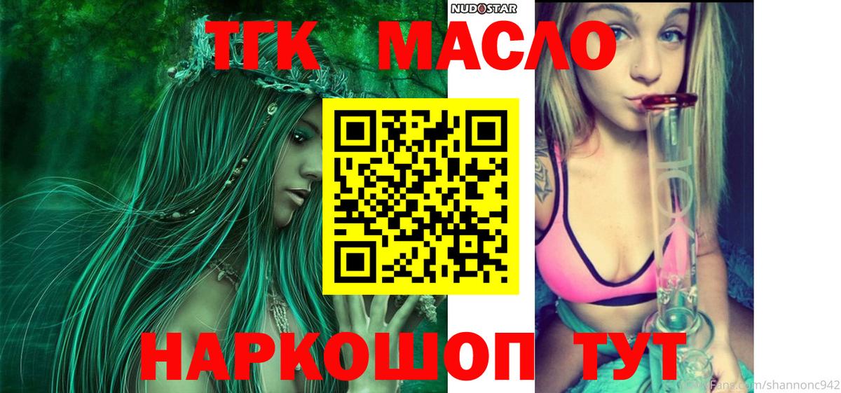 Метадон Вятские Поляны