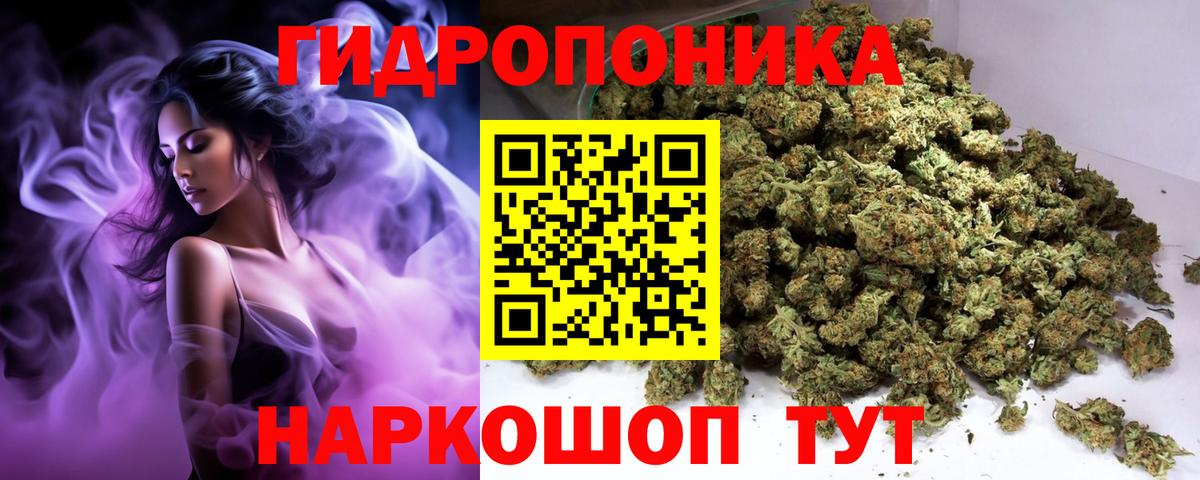 Шишки марихуана Bruce Banner Вятские Поляны