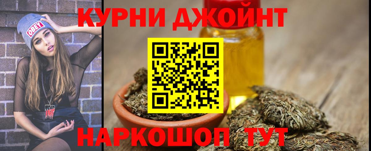 Бошки марихуана Bruce Banner  Каннабис Amnesia  Бошки марихуана индика  МАРИХУАНА марихуана  Вятские Поляны  Вход с VPN 
